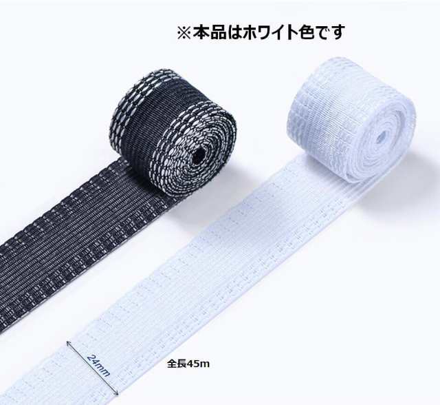 アイロン 接着 用 強力 超 ロング 45m 幅24mm 白 裾上げ テープ 裾直し すそ上げ ズボン スーツ 丈直し 裁縫 布接 Tak 6 1 2日発送 の通販はau Pay マーケット マインドワン