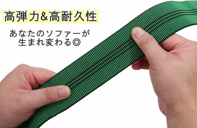 補修 テープ 家具 修理 用 ウェビングテープ グリーン 5cm 13m メジャー付 ウェビング ベルト エラスベルト ソフ Tak B51 1 2日発送 の通販はau Pay マーケット マインドワン