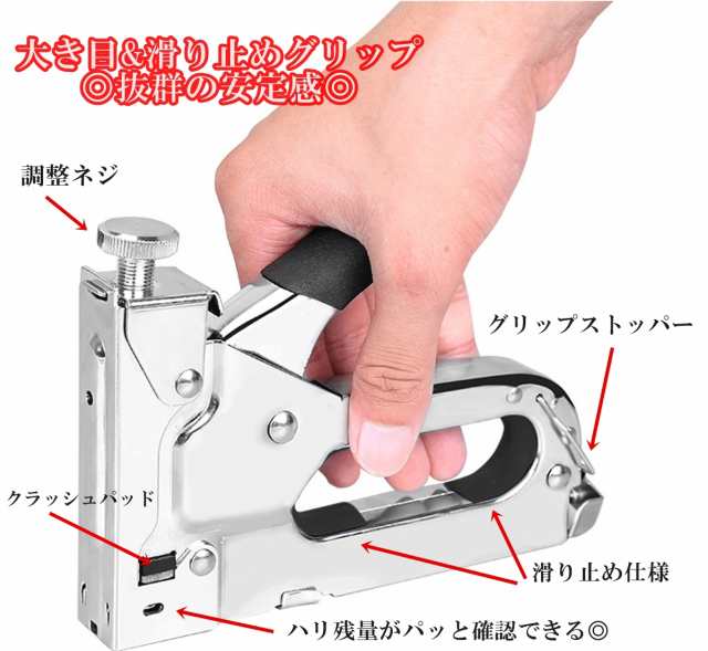 3way ガンタッカー 替針 1000本 コ型 11 3 8mm セット ハンドタッカー 木工 壁紙 革シート ソファ 椅子 Tak D00 1 2日発送 の通販はau Pay マーケット マインドワン