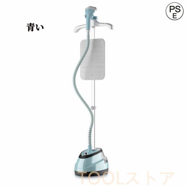スチーム アイロン 衣類スチーマー アイロンスタンド式 衣類立ち上がり 軽量 小型スチーム量 最大約35 g/分 1.6 L 給水タンク2 Wayハンディスチーマー 除菌消臭