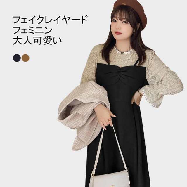 ワンピース Tシャツワンピース レース マキシ丈 ロング丈 長袖 大きいサイズ フェイクレイヤード クルーネック リボン柄 バイカラー Aライン 着回しの通販は