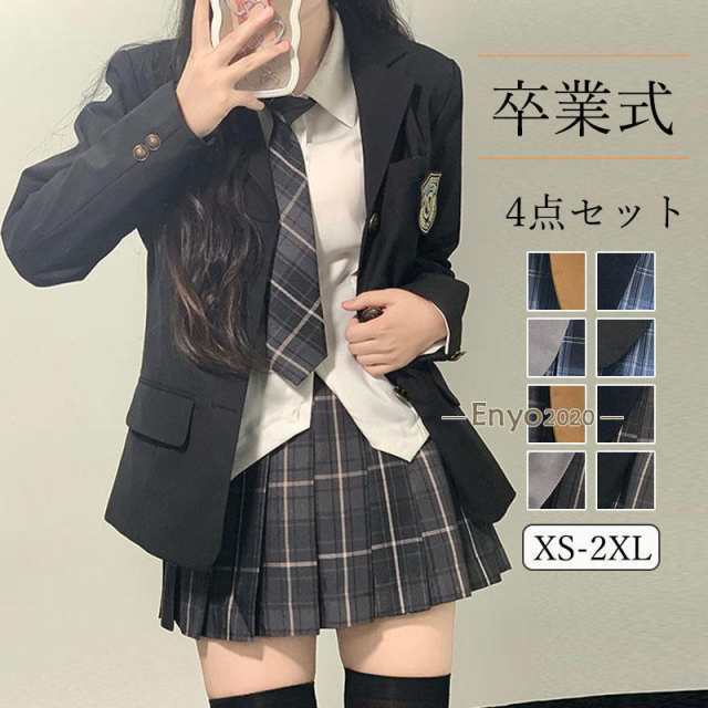 スーツ制服 高校生 女の子 女子 入学式 卒業式 4点セット ジャケット スカート シャツ ネクタイレギュラーブレザー 衣装 プリーツ スカート 女装  服 ドレスの通販はau PAY マーケット - ベスト | au PAY マーケット－通販サイト