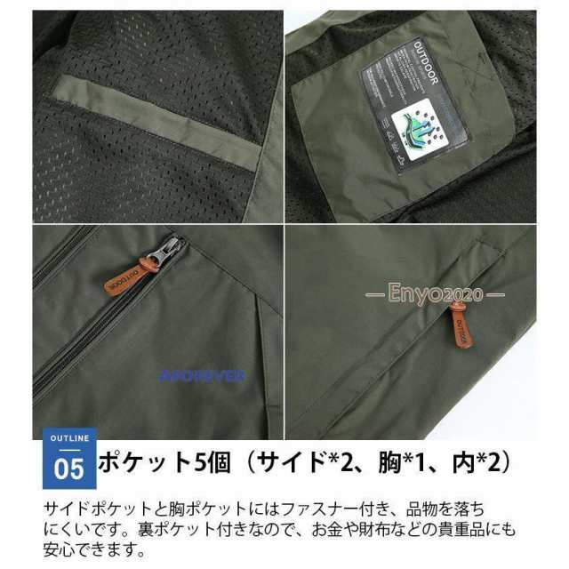 マウンテンパーカー メンズ ミリタリージャケット ジャケット アウトドアウエア フード取外可 防風 撥水 登山 春 秋