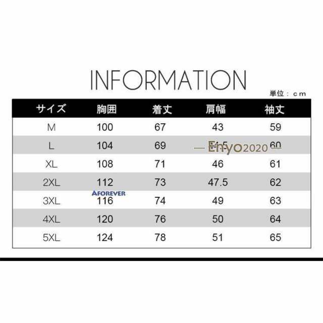 マウンテンパーカー メンズ ミリタリージャケット ジャケット アウトドアウエア フード取外可 防風 撥水 登山 春 秋