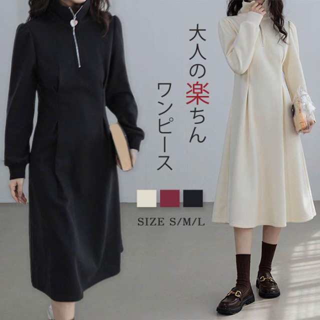 ワンピース 秋 冬 裏起毛 ロングワンピース ハイネック ロング丈ワンピース レディース 長袖 春秋 きれいめ ワンピ シャツワンピ ロング ロングワンピ 着?せ 華の通販は 4,681円