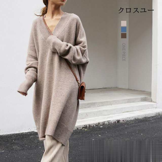 ニット チュニック レディース トップス 秋冬 長袖 厚手 vネック ニットトップス ドロップショルダー ロングニット ニットワンピース 大きいサイズ ビッグシルエの通販は