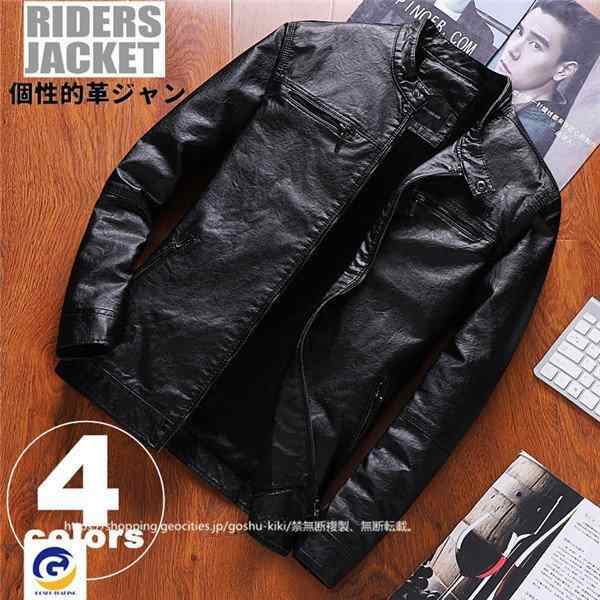 レザージャケット革ジャン裏起毛メンズバイクフライトジャケットPUライダースジャケットレザーコートカジュアル本革調の通販は
