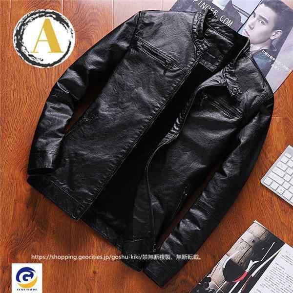 レザージャケット革ジャン裏起毛メンズバイクフライトジャケットPUライダースジャケットレザーコートカジュアル本革調の通販は