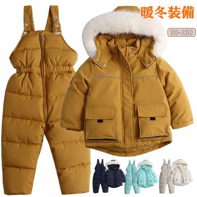 キッズ スキーウェア 子供 ジュニア スノボウエア 上下セット ジャケット  パンツ 子供 男の子 女の子 子供服  防寒 保温 超撥水 おしゃれ 冬 雪遊び 90-120の通販は