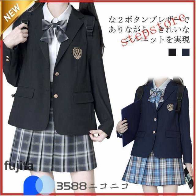 スクールブレザー 制服 ジャケット 学生 中学生 高校生 女子高生 レディース 無地 スクール ブレザー 卒業式 入学式 学生服 制服 黒 紺 春 秋の通販は