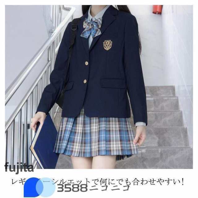 スクールブレザー 制服 ジャケット 学生 中学生 高校生 女子高生 レディース 無地 スクール ブレザー 卒業式 入学式 学生服 制服 黒 紺 春 秋の通販は