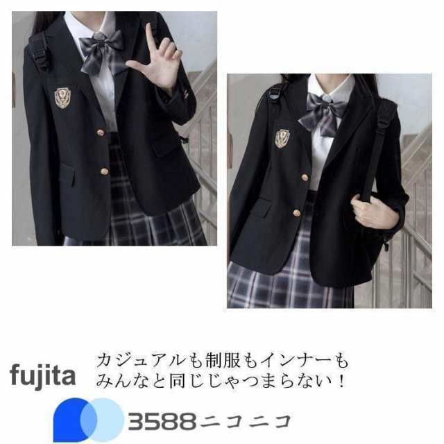 スクールブレザー 制服 ジャケット 学生 中学生 高校生 女子高生 レディース 無地 スクール ブレザー 卒業式 入学式 学生服 制服 黒 紺 春 秋の通販は