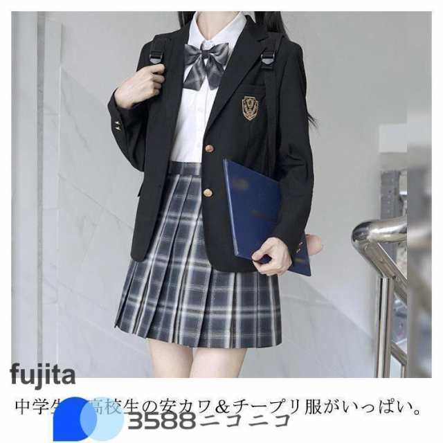 スクールブレザー 制服 ジャケット 学生 中学生 高校生 女子高生 レディース 無地 スクール ブレザー 卒業式 入学式 学生服 制服 黒 紺 春 秋の通販は
