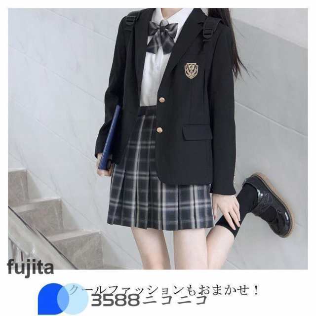 スクールブレザー 制服 ジャケット 学生 中学生 高校生 女子高生 レディース 無地 スクール ブレザー 卒業式 入学式 学生服 制服 黒 紺 春 秋の通販は