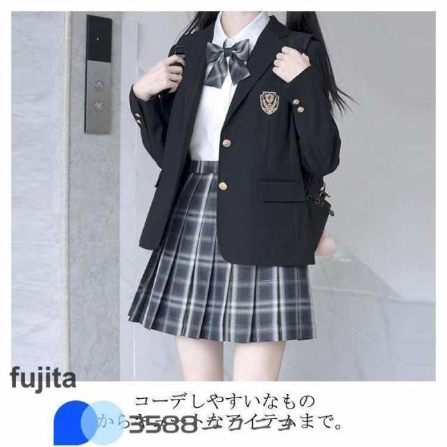 スクールブレザー 制服 ジャケット 学生 中学生 高校生 女子高生 レディース 無地 スクール ブレザー 卒業式 入学式 学生服 制服 黒 紺 春 秋の通販は