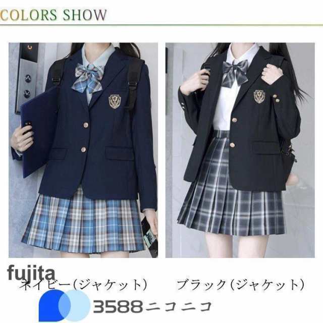 スクールブレザー 制服 ジャケット 学生 中学生 高校生 女子高生 レディース 無地 スクール ブレザー 卒業式 入学式 学生服 制服 黒 紺 春 秋の通販は