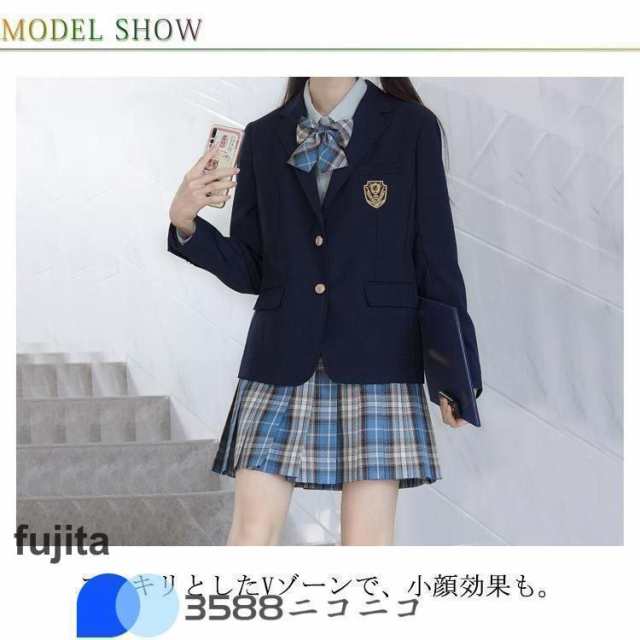 スクールブレザー 制服 ジャケット 学生 中学生 高校生 女子高生 レディース 無地 スクール ブレザー 卒業式 入学式 学生服 制服 黒 紺 春 秋の通販は