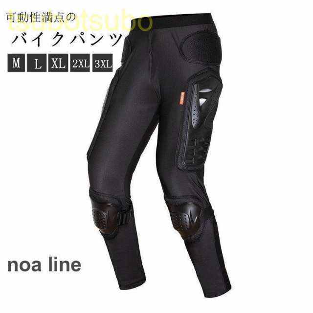 バイクパンツ バイク 防具付き プロテクター装備  レーシング オートバイパンツ バイクウェア ライダーパンツ 耐磨 四季兼用 通気 速乾 吸汗の通販は