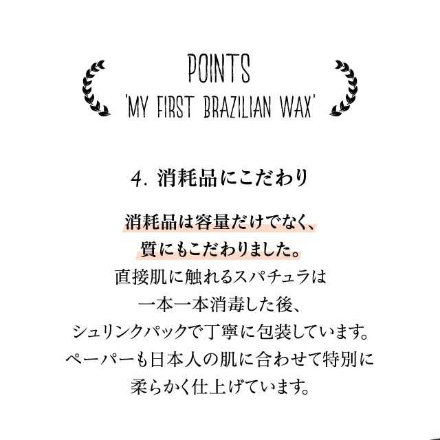 ブラジリアンワックス メンズ 男性用 baby wax 単品 自宅 セルフ 脱毛 アンダーヘア vio デリケート ワックス脱毛 剛毛 腕 すね毛 足 au pay マーケット