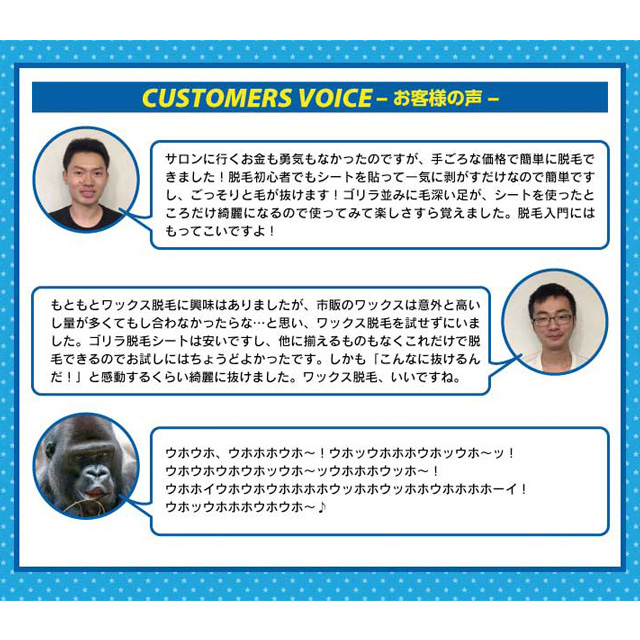 ブラジリアンワックス シート メンズゴリラ ワックス脱毛シート メガパック40枚組入 脱毛シート 除毛シート 脱毛 メンズ 男性 男性用 の通販はau Pay マーケット ブラジリアンワックス脱毛用品のビューティーカート