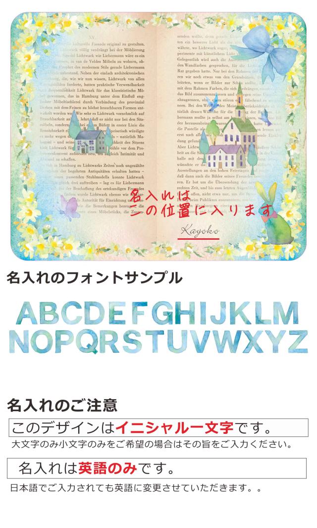スマホケース アイフォンxr 手帳型ケース Iphonexr ブックカバー 送料無料 名入れ かわいい イニシャルエンジェルの通販はau Pay マーケット オリジナルショップらふら