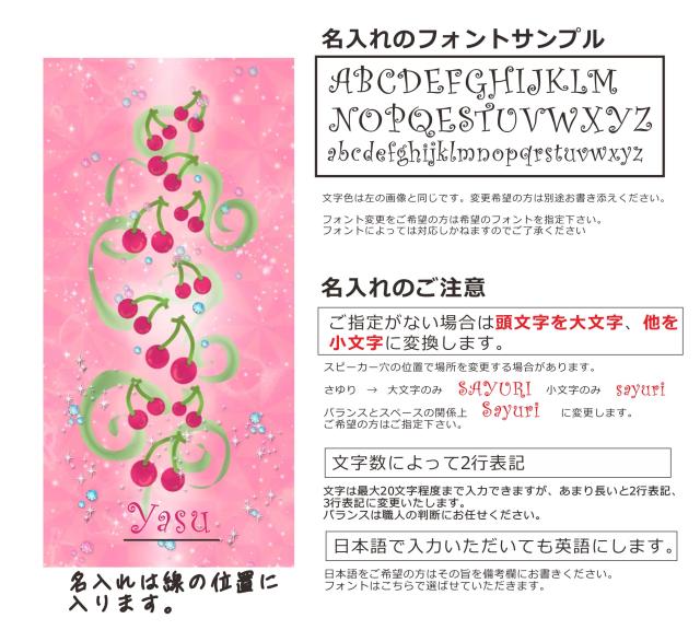 スマホケース アイフォンxr ケース Iphonexr 送料無料 カバー 名入れ かわいい キラキラさくらんぼ畑の通販はau Pay マーケット オリジナルショップらふら