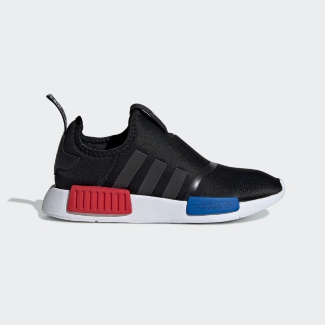 nmd au