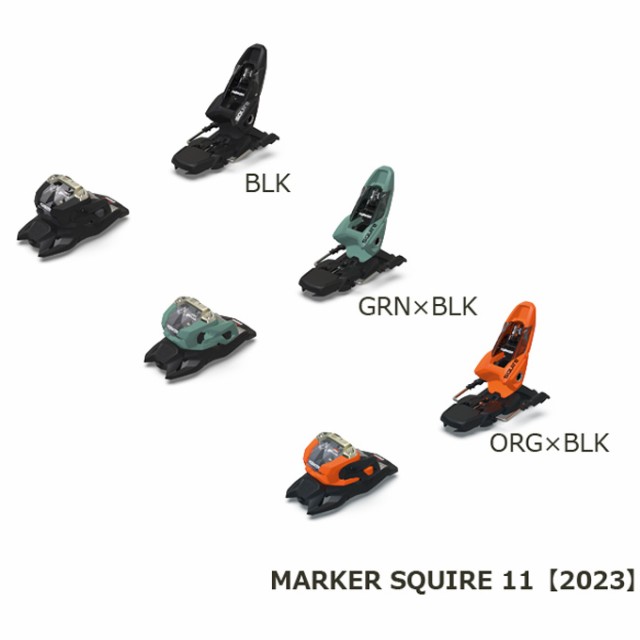 スキー美品 MARKER SQUIER11 ID マーカー スクワイヤ GW対応