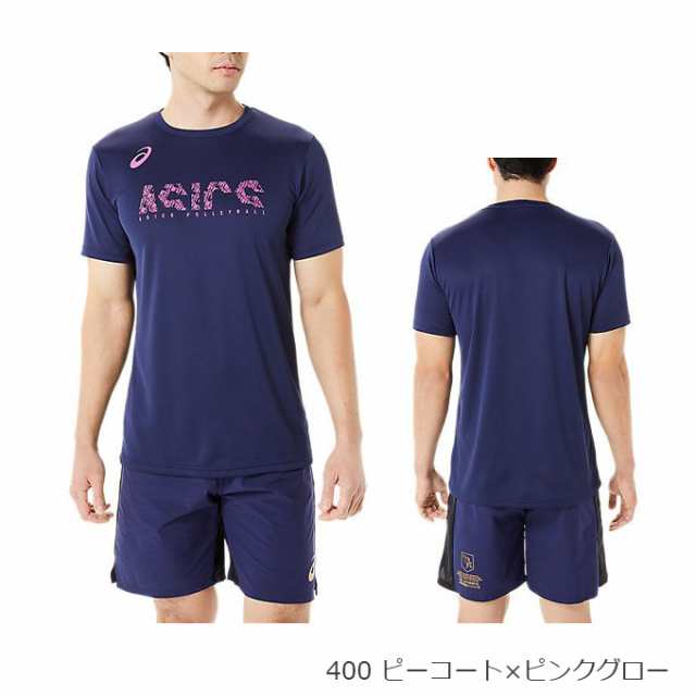 アシックス ASICS メンズ バレーボール ウエア トップス ドライプリント半袖シャツ 2051A309 【2022SS】の通販はau PAY  マーケット - SPOPIA NET SHOP au PAY マーケット店