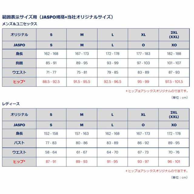 アシックス ASICS レディース バスケットボール ウエア ハーフパンツ ドライウイメンズプラクティスパンツ 2062A064  【2022SS】の通販はau PAY マーケット - SPOPIA NET SHOP au PAY マーケット店