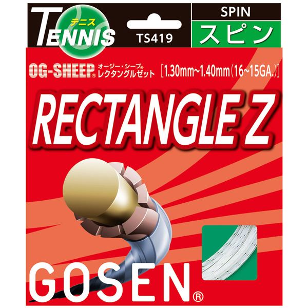 GOSEN（ゴーセン） オージー・シープ レクタングルゼット（20張