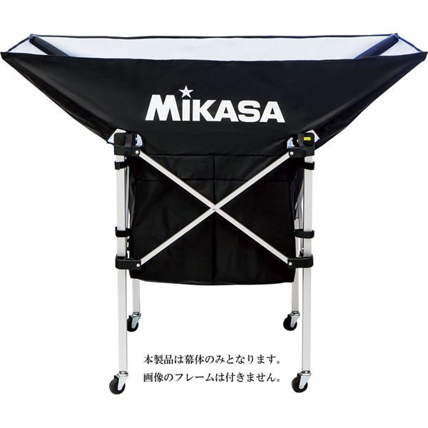 新作グッ MIKASA（ミカサ）器具 ボールカゴ用（箱型・大、箱型・中