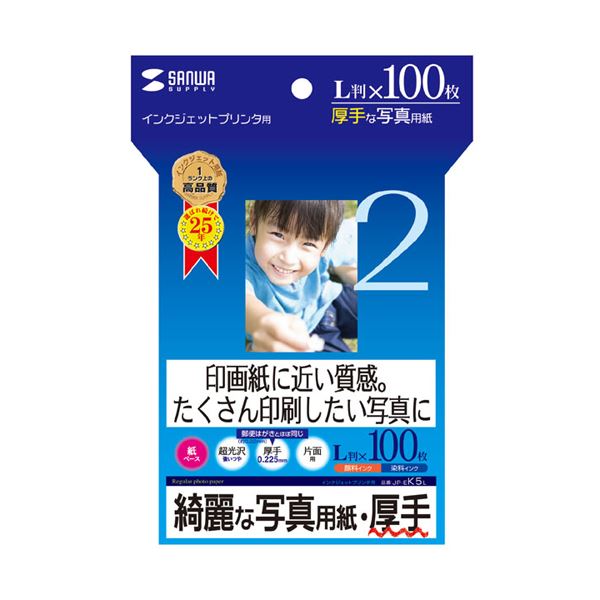 (まとめ)サンワサプライ インクジェット写真用紙・厚手 JP-EK5L(×5セット) |b04の通販は 5,552円