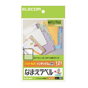 （まとめ）エレコム なまえラベル(インデックス用・中) EDT-KFL2(×10セット) |b04の通販は 7,805円