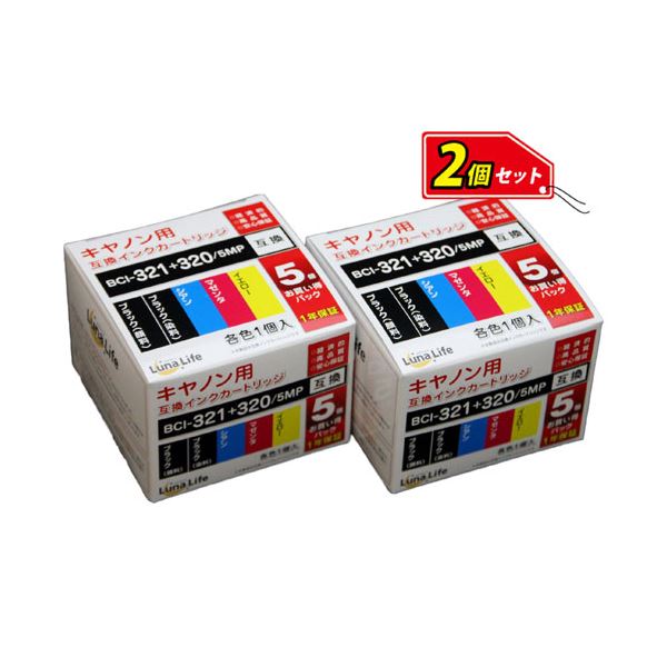 (まとめ)ワールドビジネスサプライ Luna Life キヤノン用 互換インクカートリッジ BCI-321+320/5MP 5本パック×2 お買得セット(×2セット) |b04の通販は 7,528円