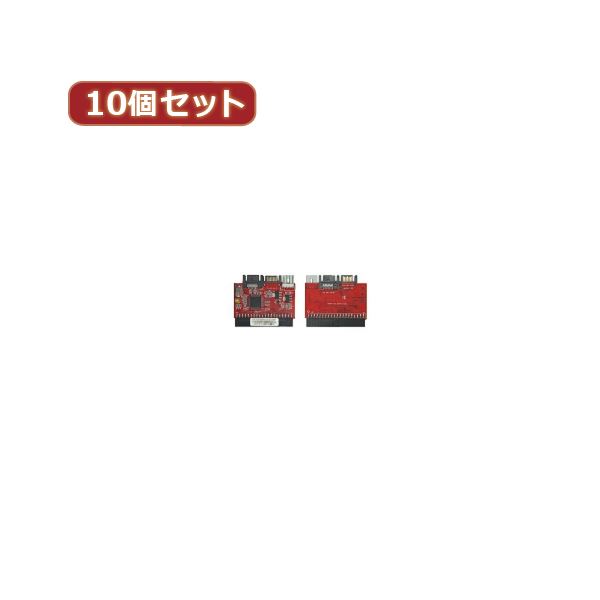 変換名人 10個セット IDE⇔SATA双方向タイプ I型 IDE-SATAIMDX10 |b04の通販は