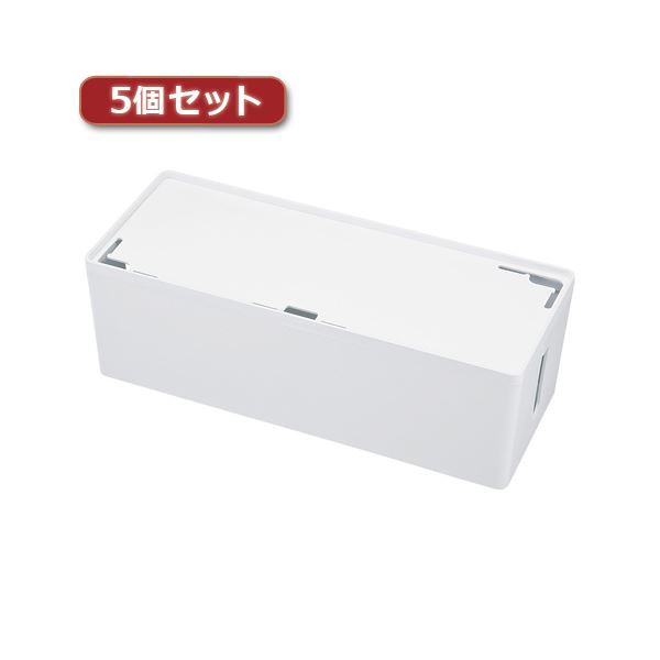 5個セット サンワサプライ ケーブル＆タップ収納ボックス CB-BOXP3WN2X5 |b04の通販は