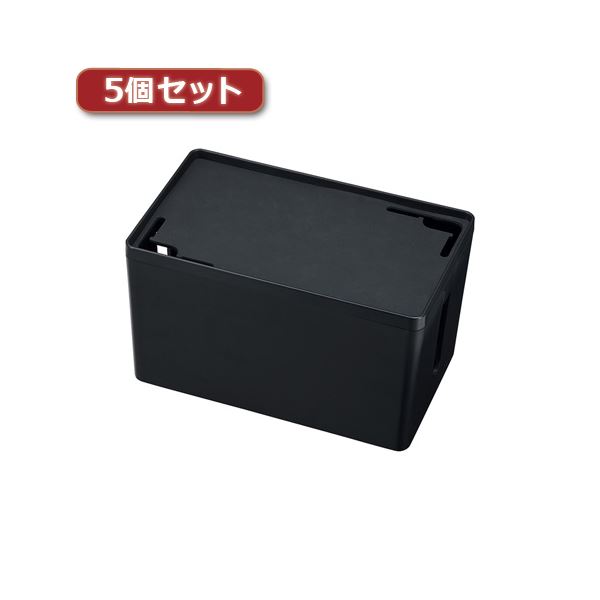 5個セット サンワサプライ ケーブル＆タップ収納ボックス CB-BOXP1BKN2X5 |b04の通販は