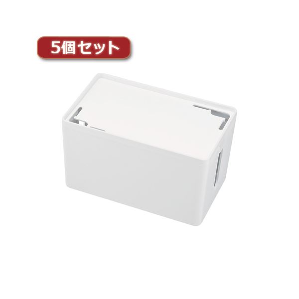 5個セット サンワサプライ ケーブル＆タップ収納ボックス CB-BOXP1WN2X5 |b04の通販は