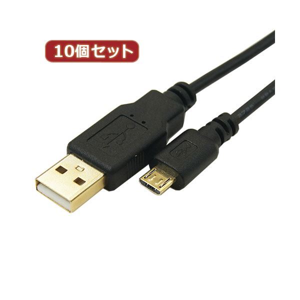 変換名人 10個セット 極細USBケーブルAオス-microオス 1m USB2A-MC／CA100X10 |b04の通販は 4,807円