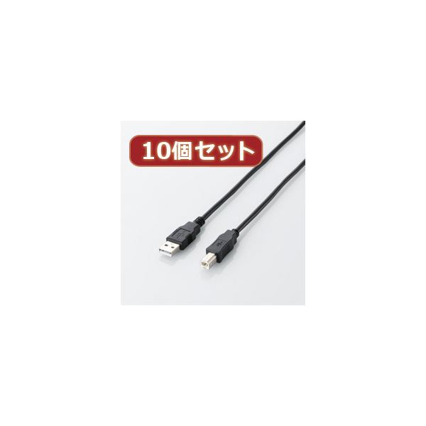 10個セット エレコム エコUSB2.0ケーブル（A-Bタイプ） U2C-JB50BKX10 |b04の通販は