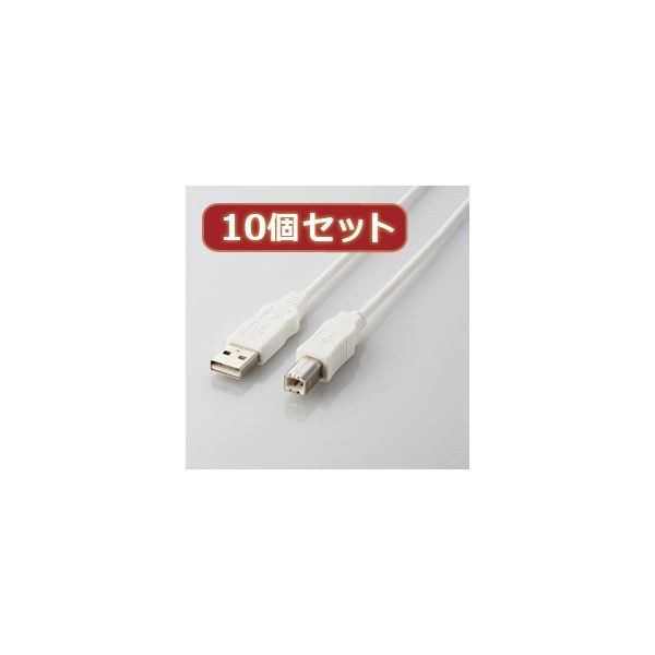 10個セット エレコム エコUSBケーブル（A-B・0.5m） USB2-ECO05WHX10 |b04