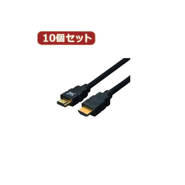 変換名人 10個セット ケーブル HDMI 5.0m（1.4規格 3D対応） HDMI-50G3X10 |b04の通販は