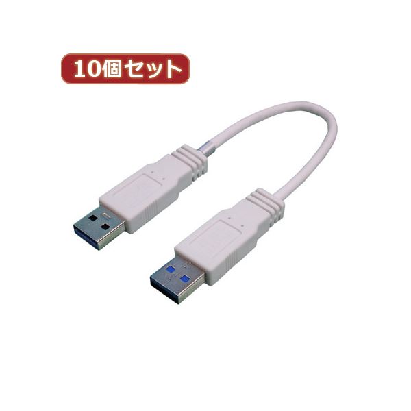 変換名人 10個セット USB3.0ケーブル A-A 20 クロス結線 USB3A-AX／CA20X10 |b04 7,333円