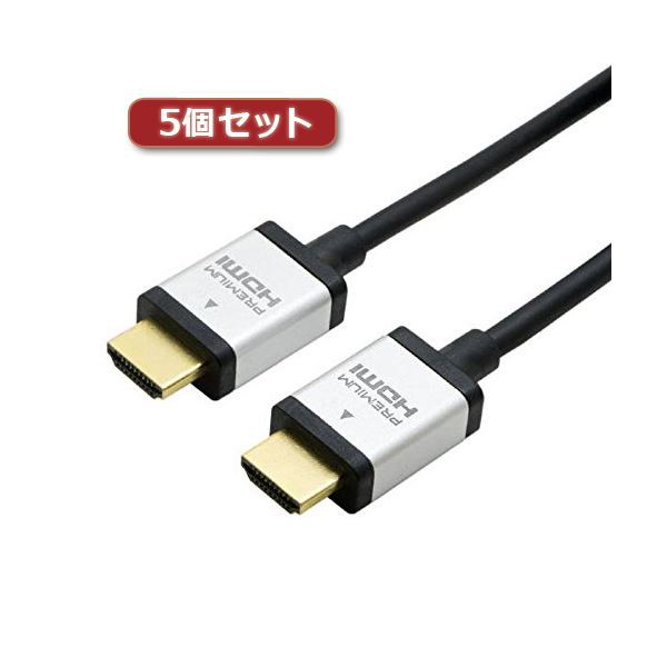 5個セット MCO PREMIUM HDMIケーブル 2m 黒 HDC-P20／BKX5 |b04の通販は