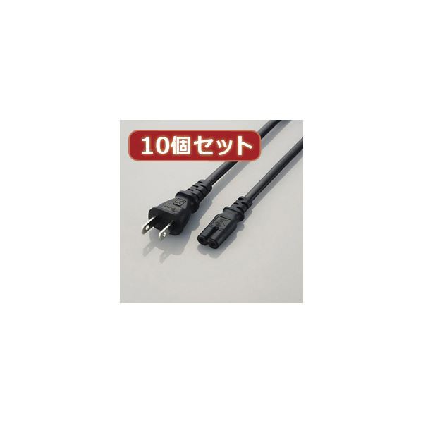 10個セット エレコム ACアダプタ用ACケーブル（2P） T-PCM220SX10 |b04