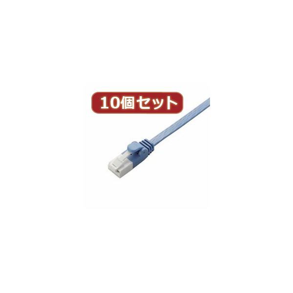10個セット エレコム ツメ折れ防止フラットLANケーブル（Cat6準拠） LD-GFT／BU30X10 |b04の通販は 15,180円
