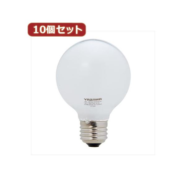 YAZAWA 10個セット 長寿命G70ボール電球 GW100110V38W70LX10 |b04の通販は 4,851円