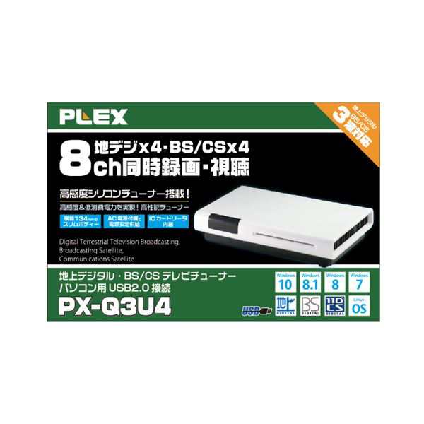 PLEX USB接続 地上デジタル・テレビチューナー PX-Q3U4 |b04の通販はau PAY マーケット - パンダファミリー | au PAY  マーケット－通販サイト