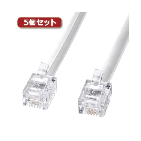 5個セット サンワサプライ モジュラーケーブル（白） TEL-N1-30N2X5 |b04